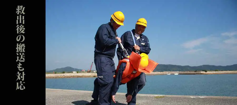 救命胴衣・ライフジャケット | ライフキャッチ | 水害・津波・洪水